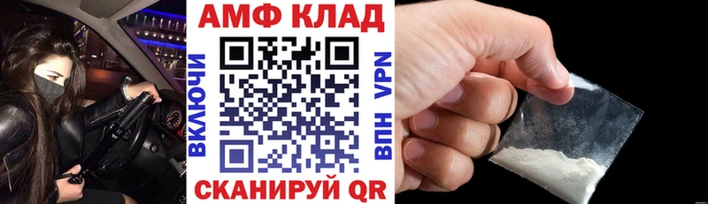 Амфетамин VHQ Екатеринбург