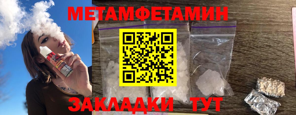 Амфетамин Premium Екатеринбург