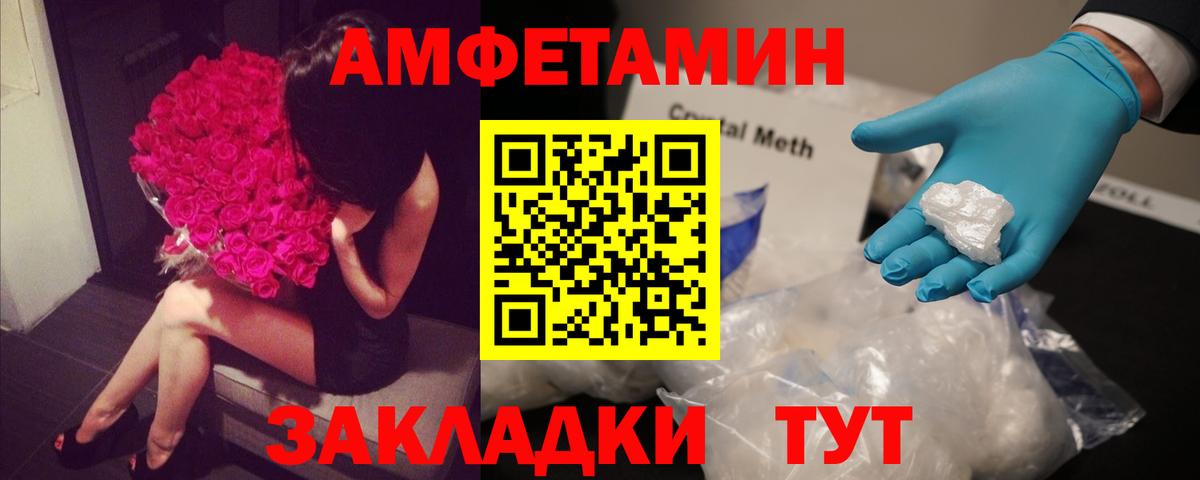 АМФ  Вход с VPN  Екатеринбург  АМФ 97% 