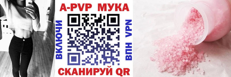 Alfa_PVP крисы CK  Екатеринбург 