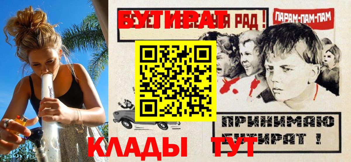 Бутират оксибутират Екатеринбург