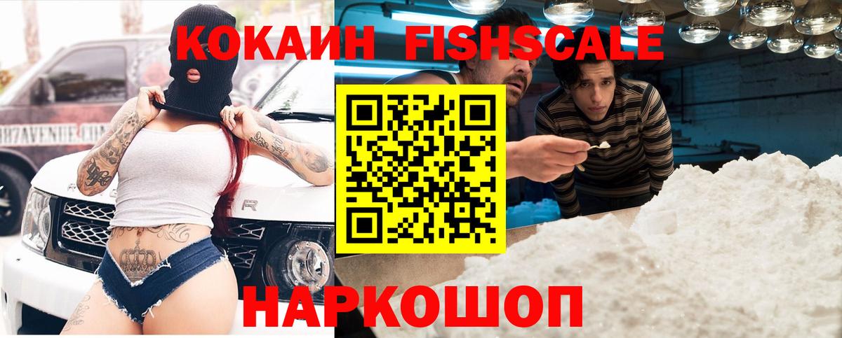 Екатеринбург  COCAIN Columbia  Вход с VPN 