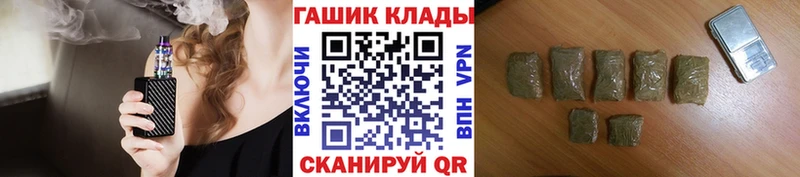 ГАШ убойный Екатеринбург