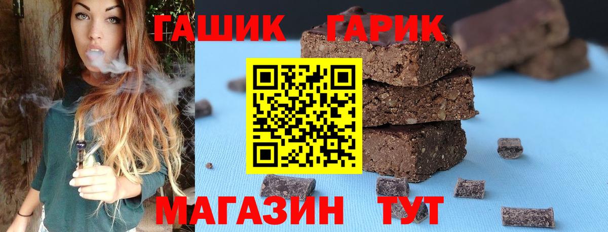 ГАШ  ГАШ ice o lator  Вход с VPN  Екатеринбург 