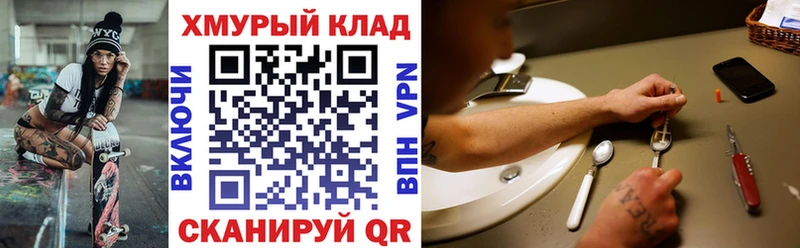 Героин Heroin  Екатеринбург 