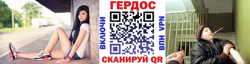 Героин гречка Екатеринбург