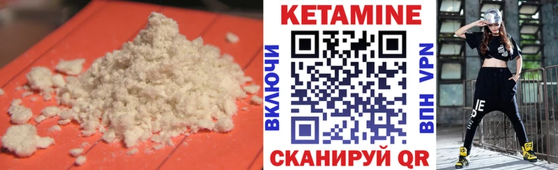 КЕТАМИН VHQ  Екатеринбург 