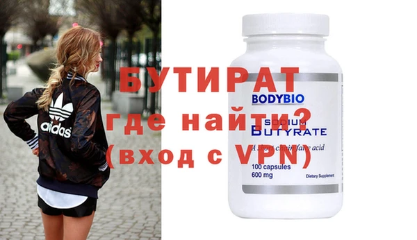 мефедрон Губаха