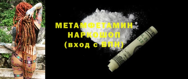 шишки Покров
