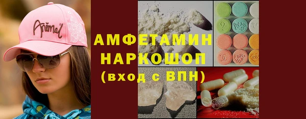 ешки Покровск