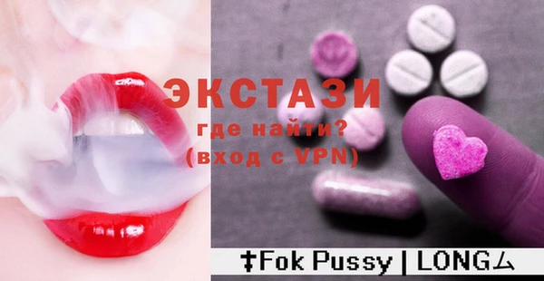 шишки Покров