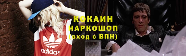 mdpv Покачи