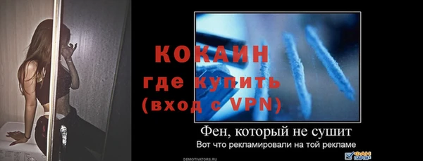 ешки Покровск