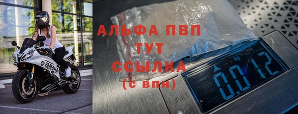 шишки Покров