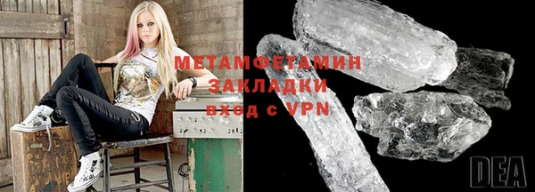 шишки Покров