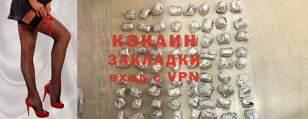 ешки Покровск