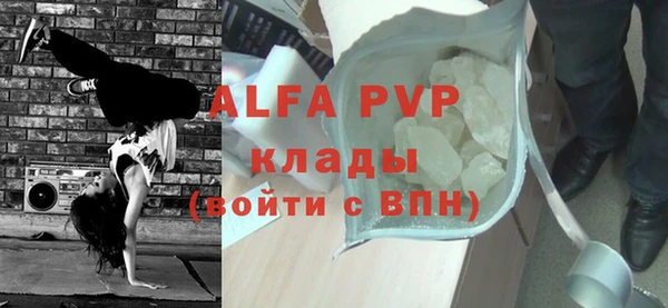 ешки Покровск