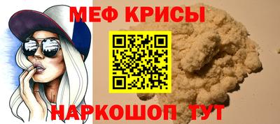 стафф Краснознаменск