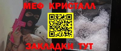 гашишное масло Краснодар