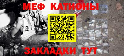 метамфетамин Тавда