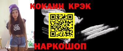 гашишное масло Краснодар