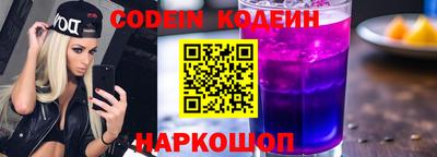 гашишное масло Краснодар