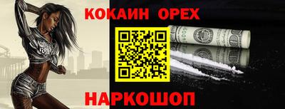 стафф Краснознаменск