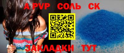 стаф Коммунар
