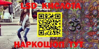 кокаин Таганрог
