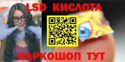 стафф Краснознаменск