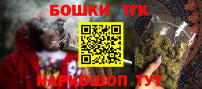 гашишное масло Краснодар
