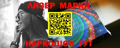 стафф Краснознаменск