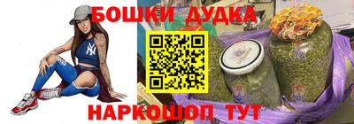 дистиллят марихуана Краснокаменск