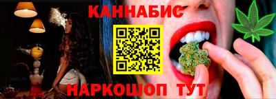 дистиллят марихуана Краснокаменск