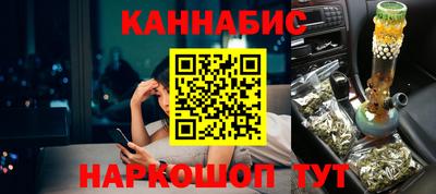 дистиллят марихуана Краснокаменск
