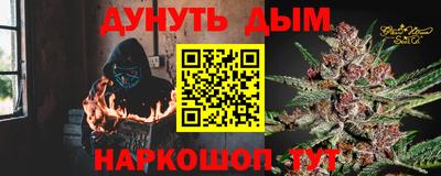 стаф Коммунар