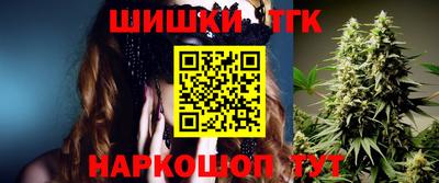 гашишное масло Краснодар