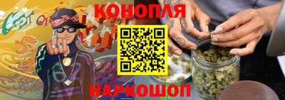 дистиллят марихуана Краснокаменск