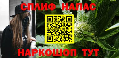 гашишное масло Краснодар