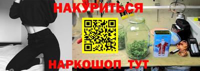 гашишное масло Краснодар