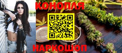 гашишное масло Краснодар