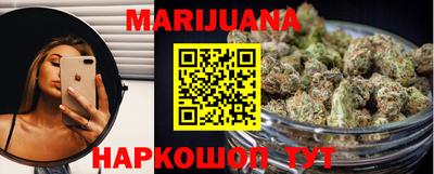 стафф Краснознаменск