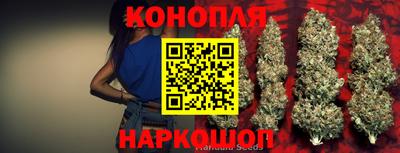 гашишное масло Краснодар