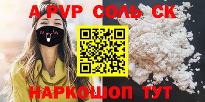 гашишное масло Краснодар