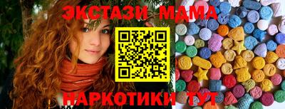 стафф Краснознаменск