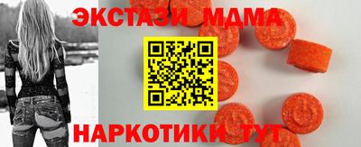 стафф Краснознаменск