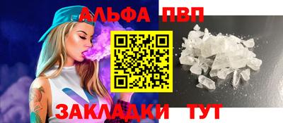стафф Краснознаменск