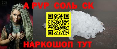 стафф Краснознаменск