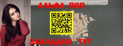 дистиллят марихуана Краснокаменск