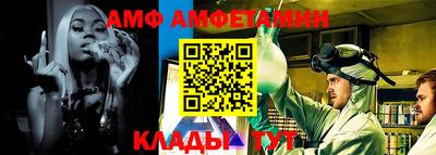 стафф Краснознаменск